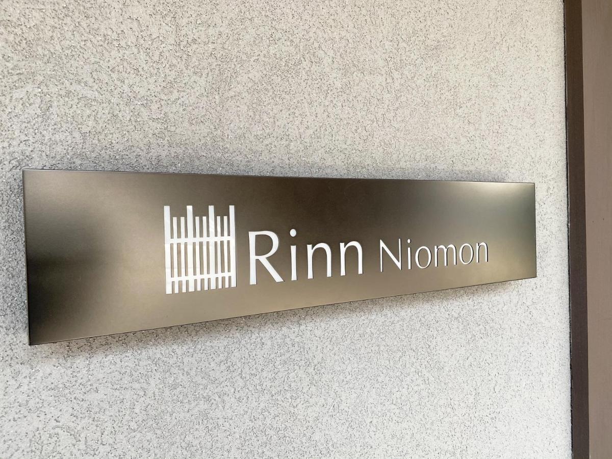 Rinn Niomon Kyoto Bagian luar foto