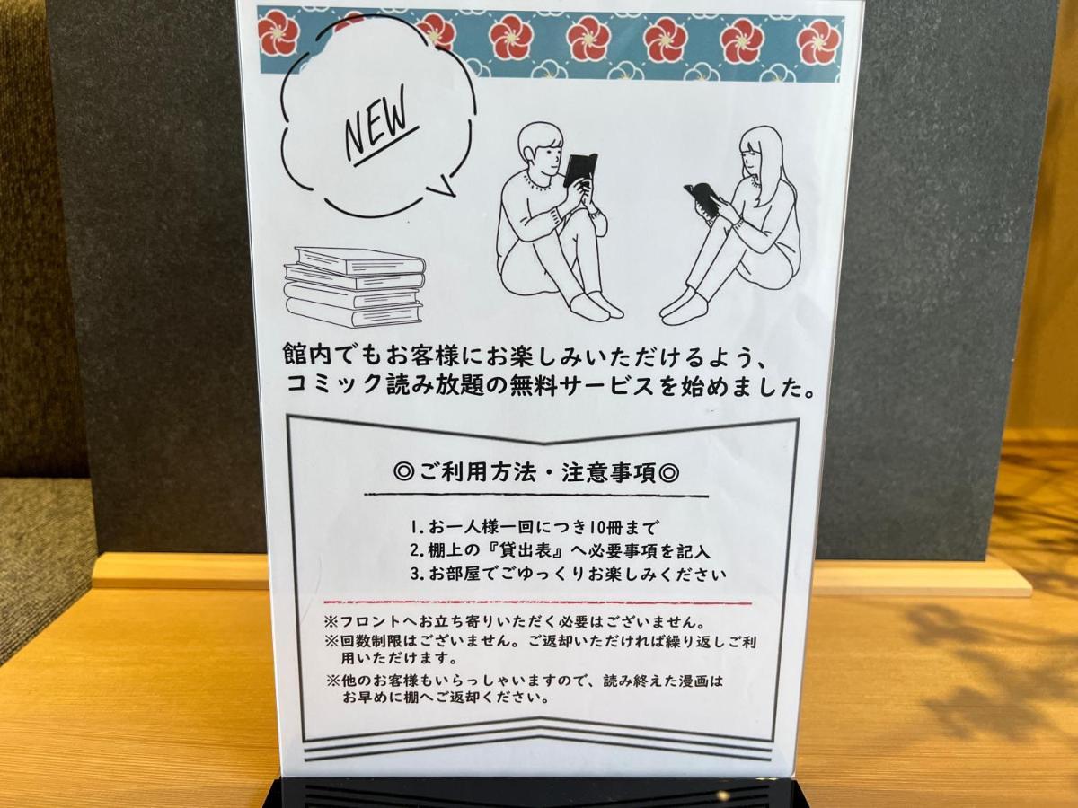 Rinn Niomon Kyoto Bagian luar foto